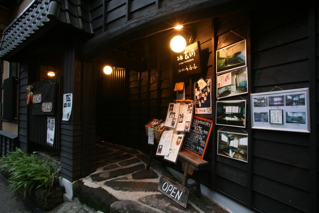 Oyado Kurokawa Otel Aso Dış mekan fotoğraf